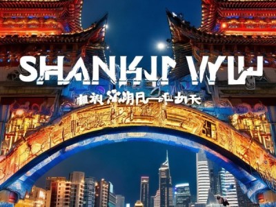 上海吾语视觉文化传播，承载现代文明的桥梁